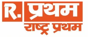 rpratham logo