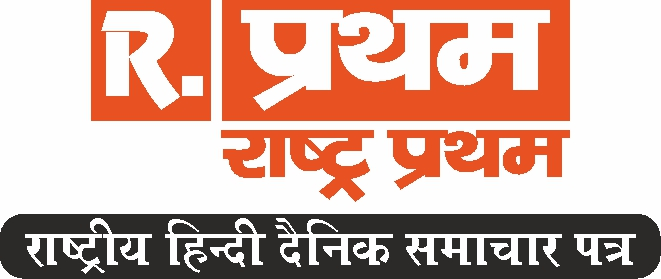 Rpratham logo
